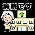 元気かな❓心配だよ～💦