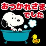 心あたたまるひとことメッセージ?