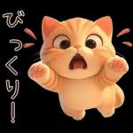 ぽっちゃりちび橘猫2