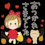 午後も皆さんに良い事がありますように。🌈