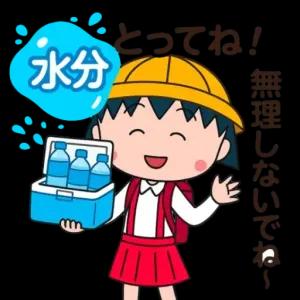 水分 とってね！無理しないでね！ - getsticker.com