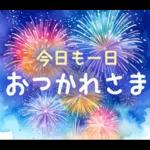 暑中見舞い♡夏のご挨拶♡候文