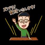 ちびまる子ちゃん 元気なあいさつスタンプ