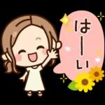 夏・天気♡大人女子の日常