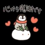 雨だね!