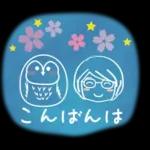 眼鏡女子の春スタンプ