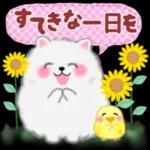 シンプルで使いやすいあいさつスタンプ☆