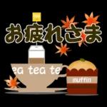 キャラなし大人の夏～秋Lサイズ