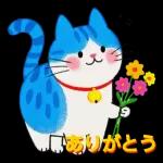 休暇が始まります