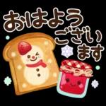 毎年使える♪冬・正月のやさしい挨拶♡