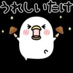 小さな幸せの気持ち