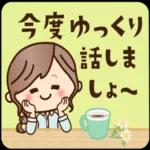 ほんわか日常♡ナチュラルガール_