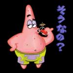 スポンジ・ボブ_バケーション_-