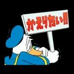 限界なドナルドダック