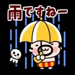 王様おやじ夏の挨拶【動く！】