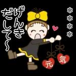 好きな人や友達の名前を入れてね♡LOVE