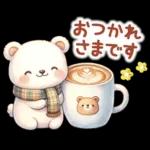 冬のくまさんたち