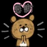 どういたしまして〜〜！