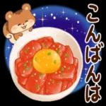 【乾杯!】リス&居酒屋おつま み【お食事】