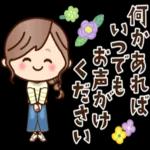 ほんわか日常♡ナチュラルガール_