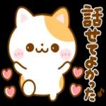 待ち合わせ♡にゃんこ_-