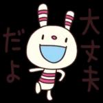 * きた