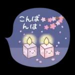 春♡ずっと♪ ふんわりやさしいことば