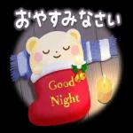 疲れが取れますように❤️