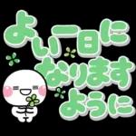 大きな文字でずっと使える♡選びやすい文字