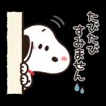 【トークの始まりに】ゆるカワ♪スヌーピー