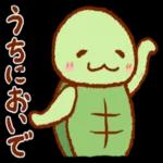 喜びセット🎁