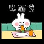 理解唔到--出左門～走啦🎵