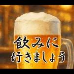 飛び出す【夏】ずっと使える大人のご挨拶