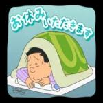 おやすみなさい
ゆっくり休んでください