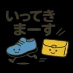  デカ文字ーずの日常