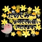 ず～っと使える＊オトナメルヘン＊