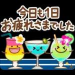 大人のためのナチュラルな夏のでか文字
