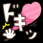 最新のステッカーが継続的に更新されます