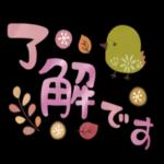 毎日便利！やさしいスタンプ