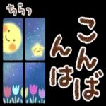 おすすめ✨シンプル可愛い日常スタンプ