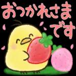 ずっと使える日常メッセージ☆