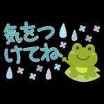 夏の毎日✳︎やさしいスタンプ✳︎省スペース