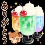 【乾杯!】リス&居酒屋おつま み【お食事】