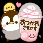 ぺんぺんの春❤️