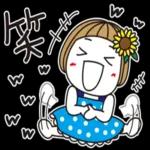 はな子※夏真っ盛り日常。