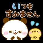 夢幻の迷路冒険