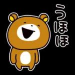 ぷにぷに顔大賞