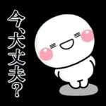 ささら