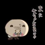 幸せな父の日（2）🌞