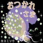 超人気スタンプ🔥🔥🔥   